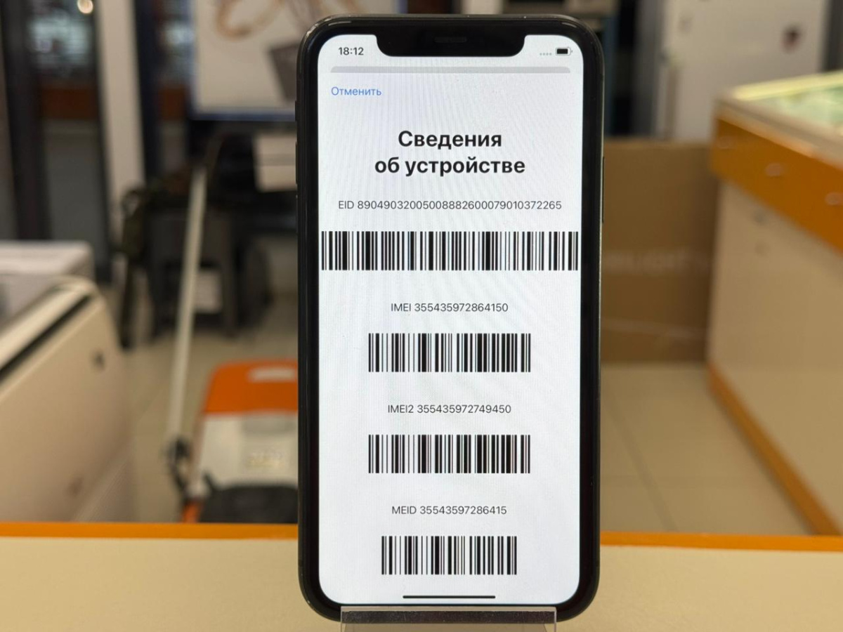 Смартфон Apple iPhone 11 128Gb