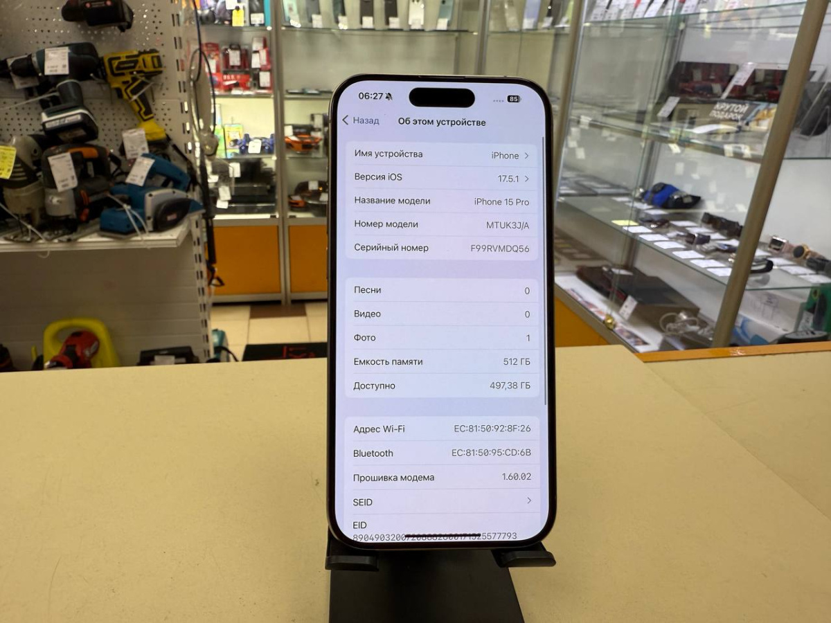 Смартфон Apple Iphone 15 Pro 512 Gb