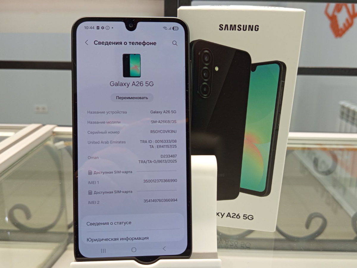 Смартфон Samsung Galaxy A26 8/256Gb