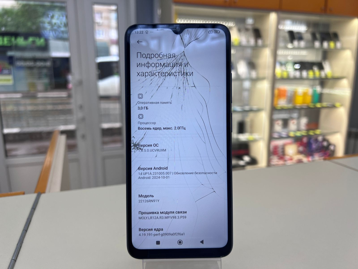 Смартфон Xiaomi Redmi 12C 3/64