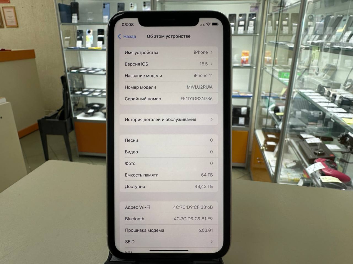 Смартфон Apple iPhone 11 64Gb