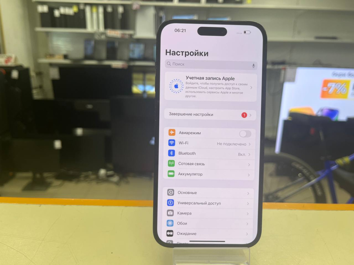 Смартфон Apple Iphone 14 Pro Max 256Gb