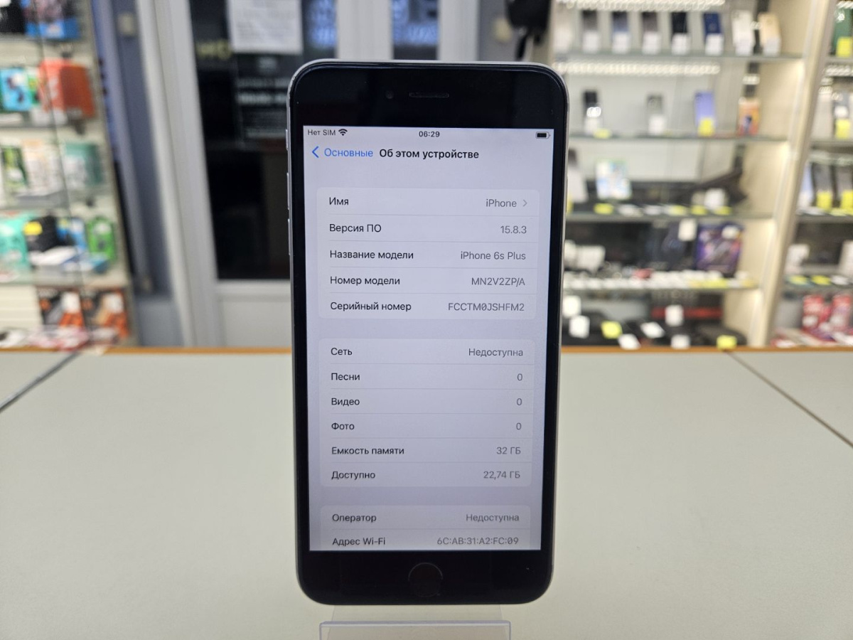 Смартфон Apple iPhone 6 Plus 32Gb