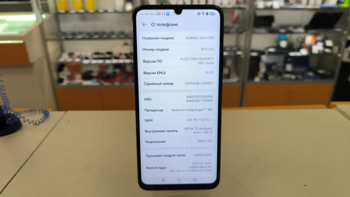 Смартфон Huawei Nova Y72S 128Gb