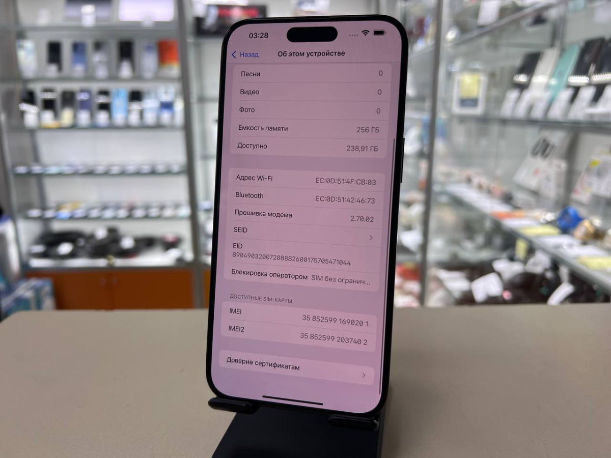 Смартфон Apple iPhone 15 Pro Max 256Gb