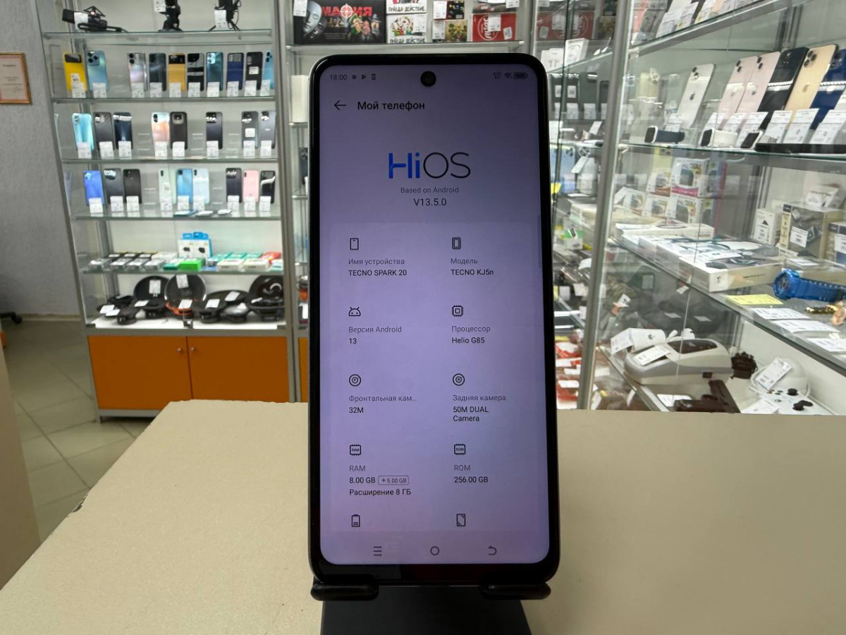 Смартфон Tecno Spark 20 8/256