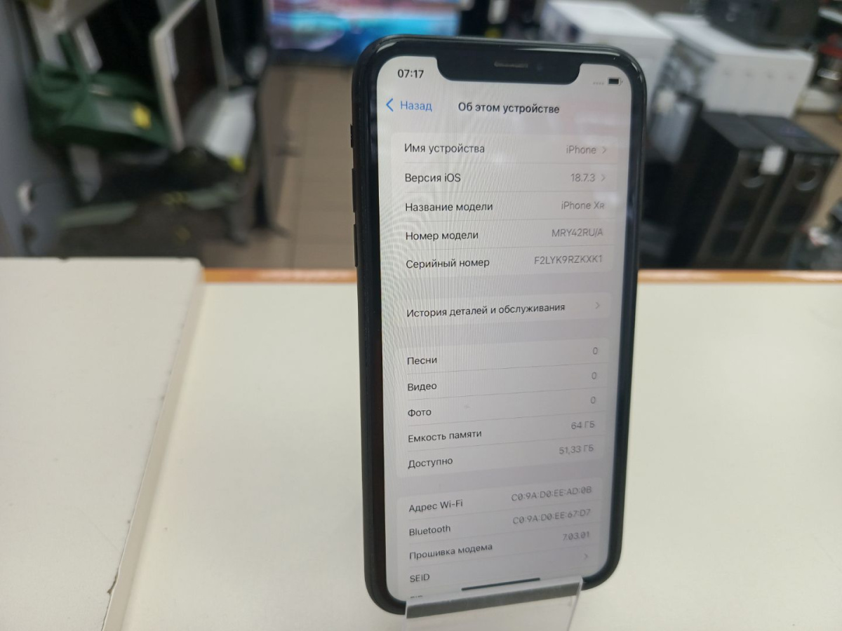 Смартфон Apple iPhone Xr 64Gb