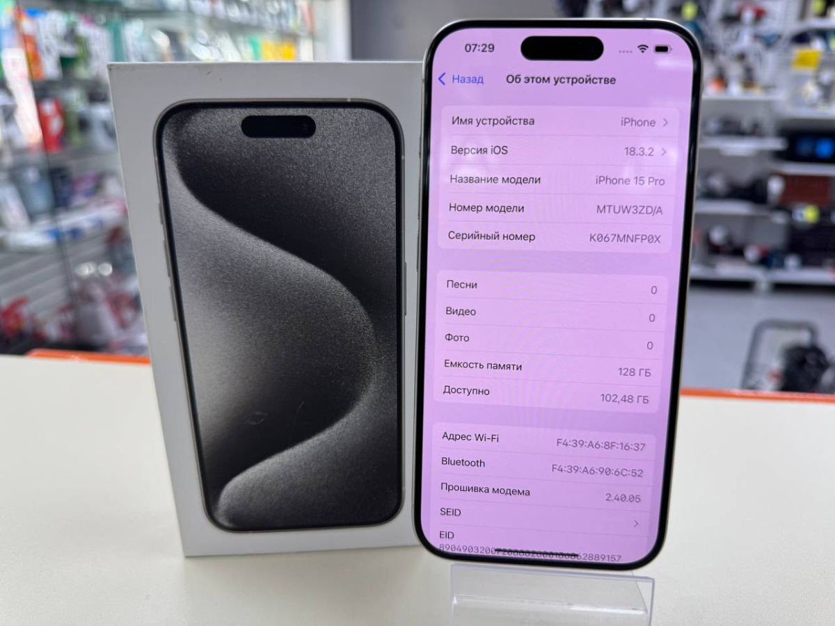 Смартфон Apple Iphone 15 Pro 128Gb