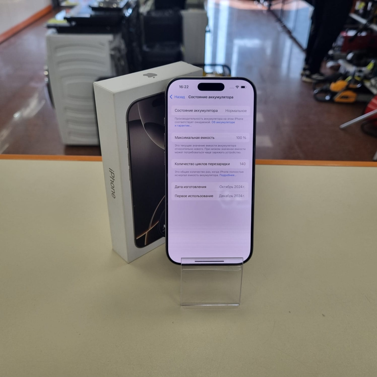 Смартфон Apple Iphone 16 Pro 128Gb