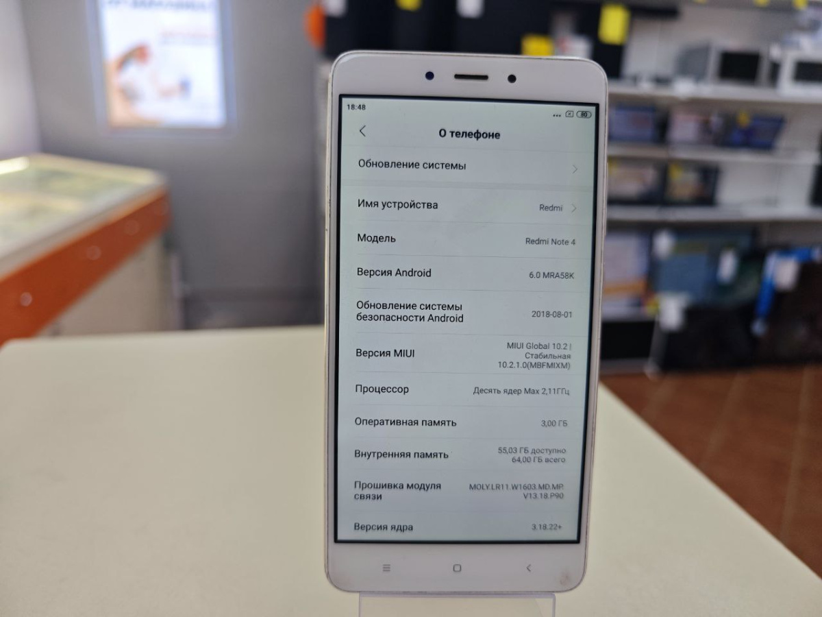Смартфон Xiaomi Redmi Note 4 3/64