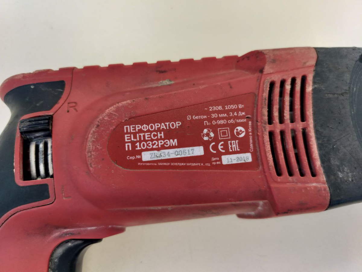Перфоратор Elitech П1032РЭМ