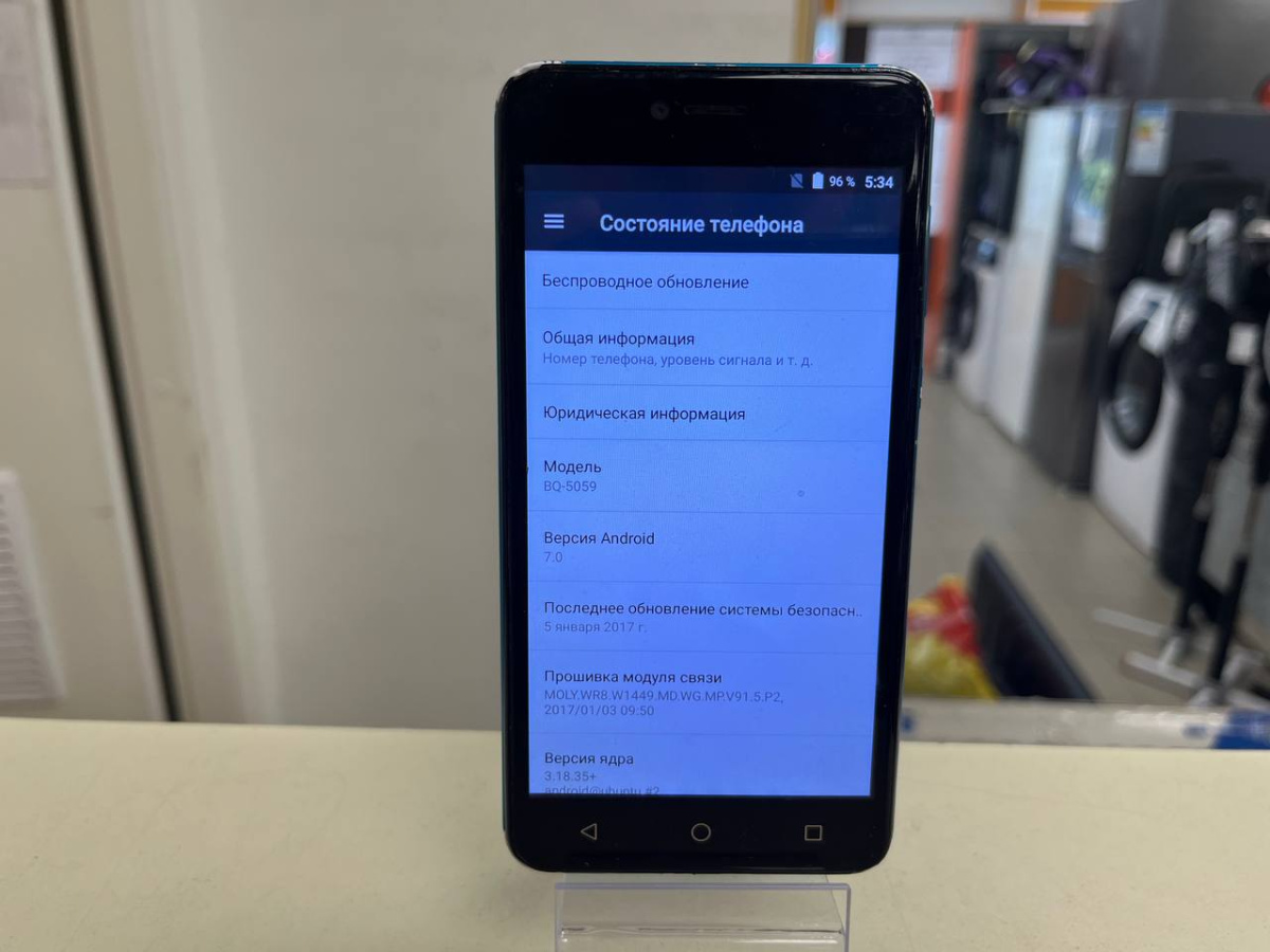 Смартфон BQ BQ-5059