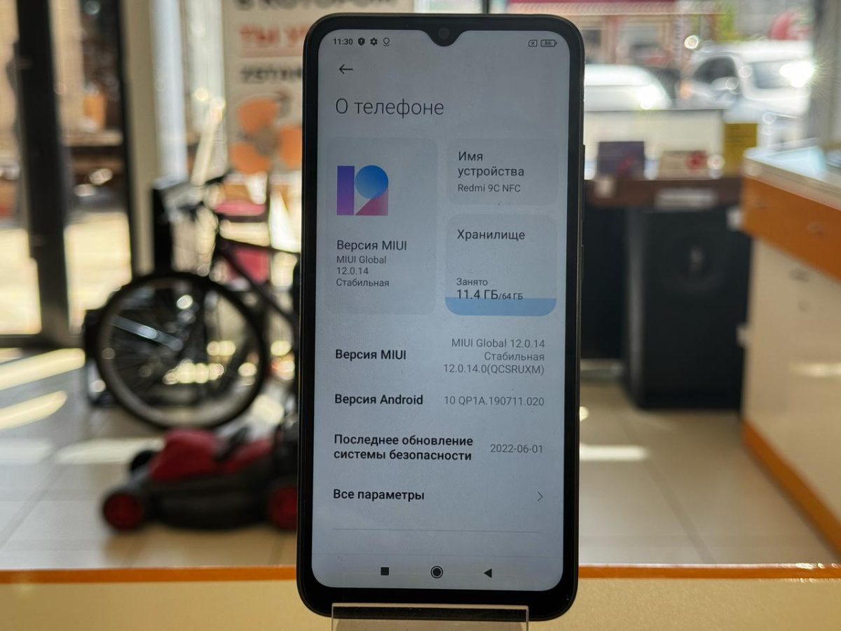 Смартфон Xiaomi Redmi 9C 3/64 NFC