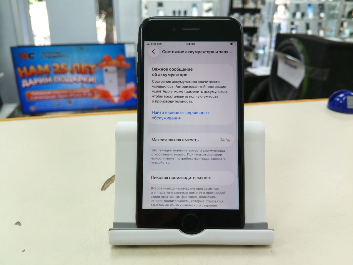 Смартфон Apple iPhone SE 2020 128Gb