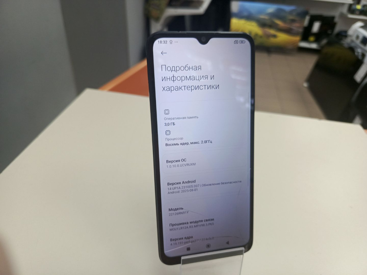 Смартфон Xiaomi Redmi 12C 3/64