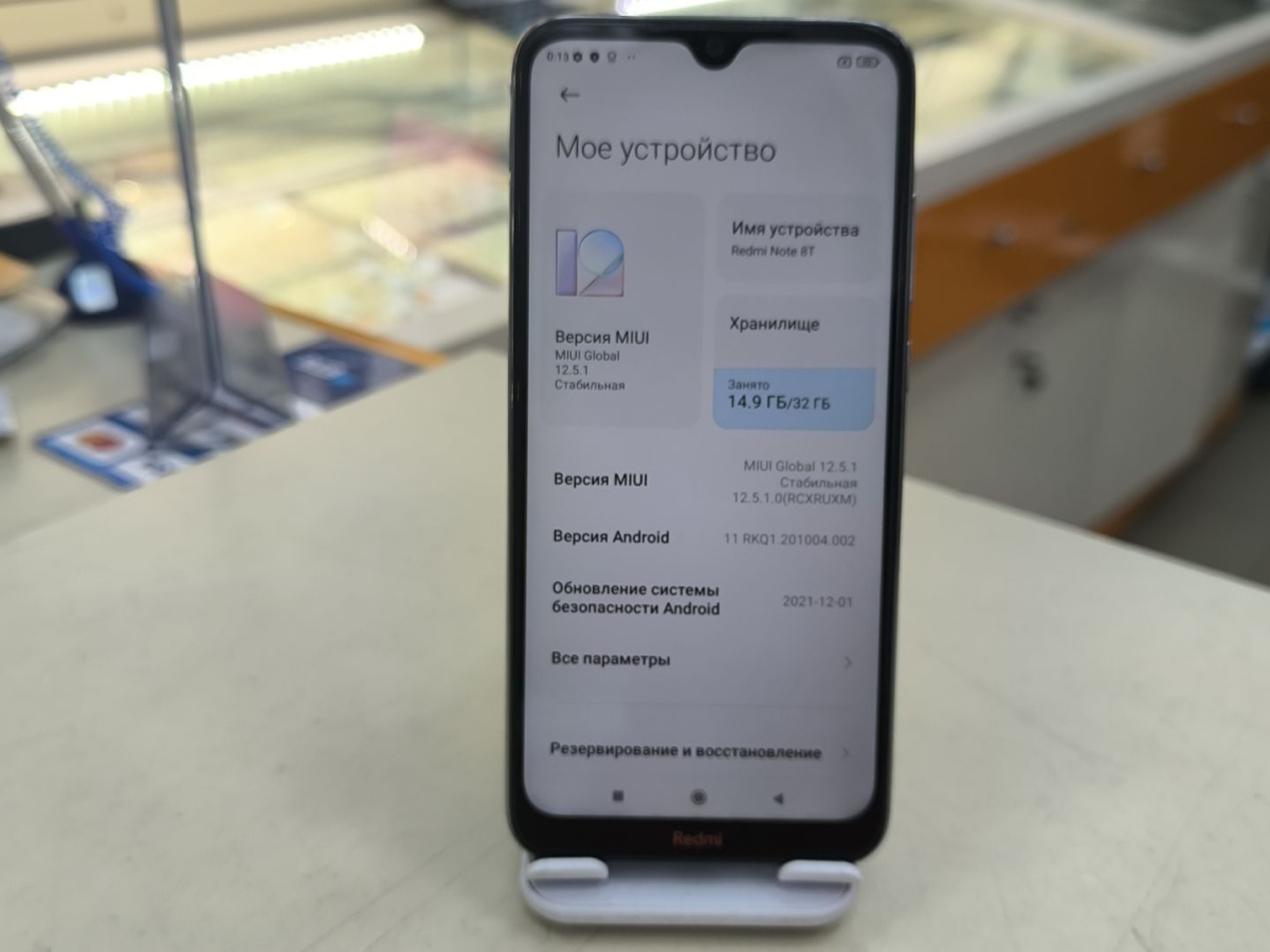 Смартфон Xiaomi Redmi Note 8T 3/32