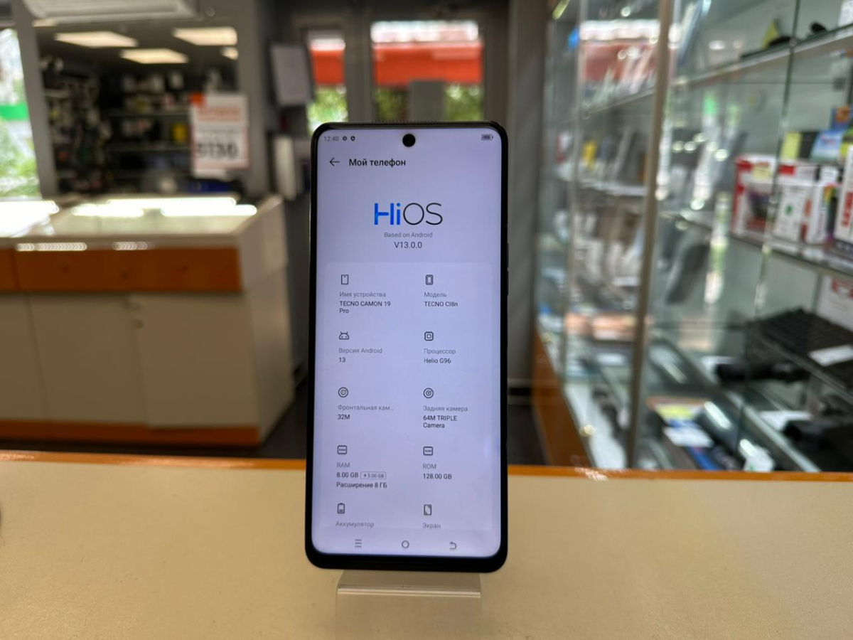 Смартфон Tecno Camon 19 Pro 8/128