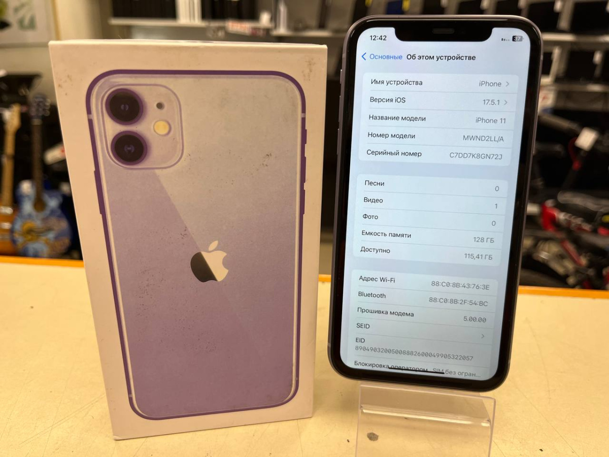 Смартфон Apple iPhone 11 128Gb