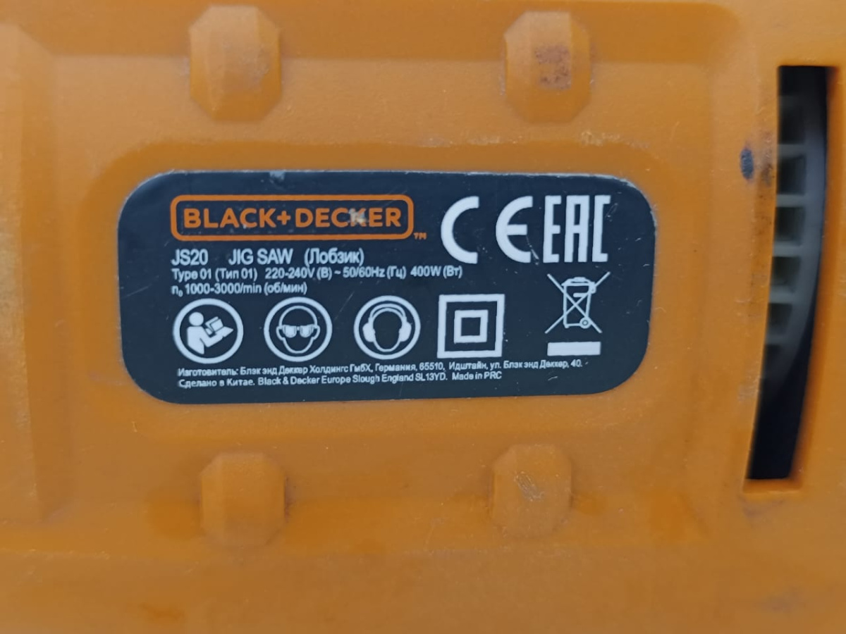 Лобзик Black & Decker JS20-RU