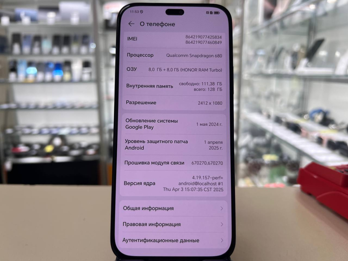 Смартфон Honor X8b 8/128