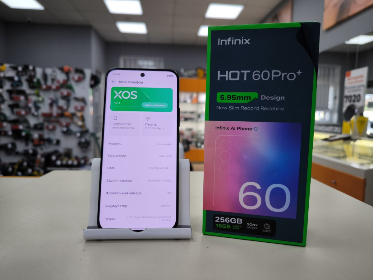 Смартфон Infinix HOT 60 pro+ 8/256