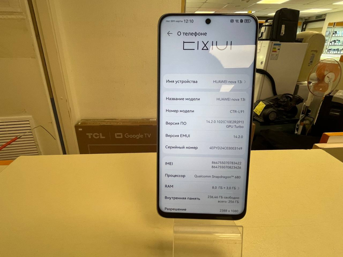 Смартфон Huawei Nova 13i 8/256