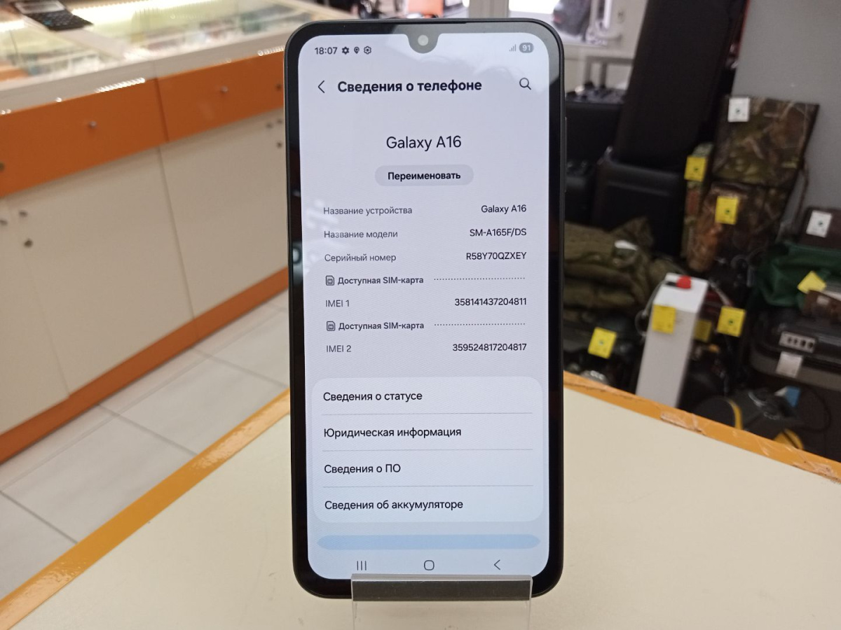 Смартфон Samsung Galaxy A16 4/128