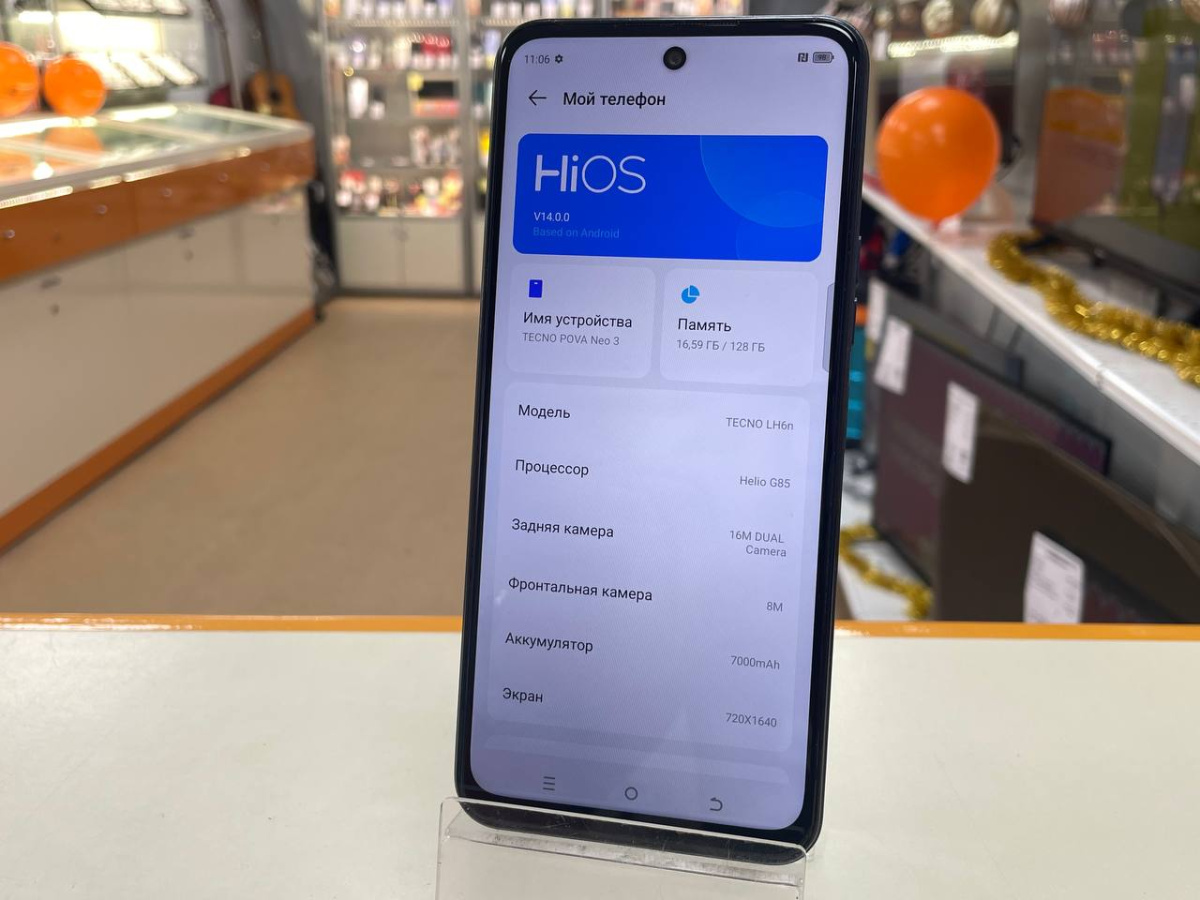 Смартфон Tecno Pova Neo 3 4/128