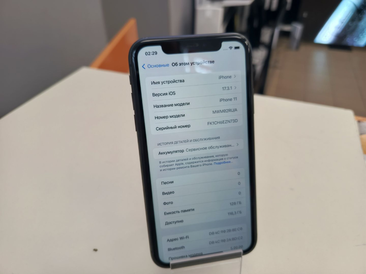 Смартфон Apple iPhone 11 128Gb