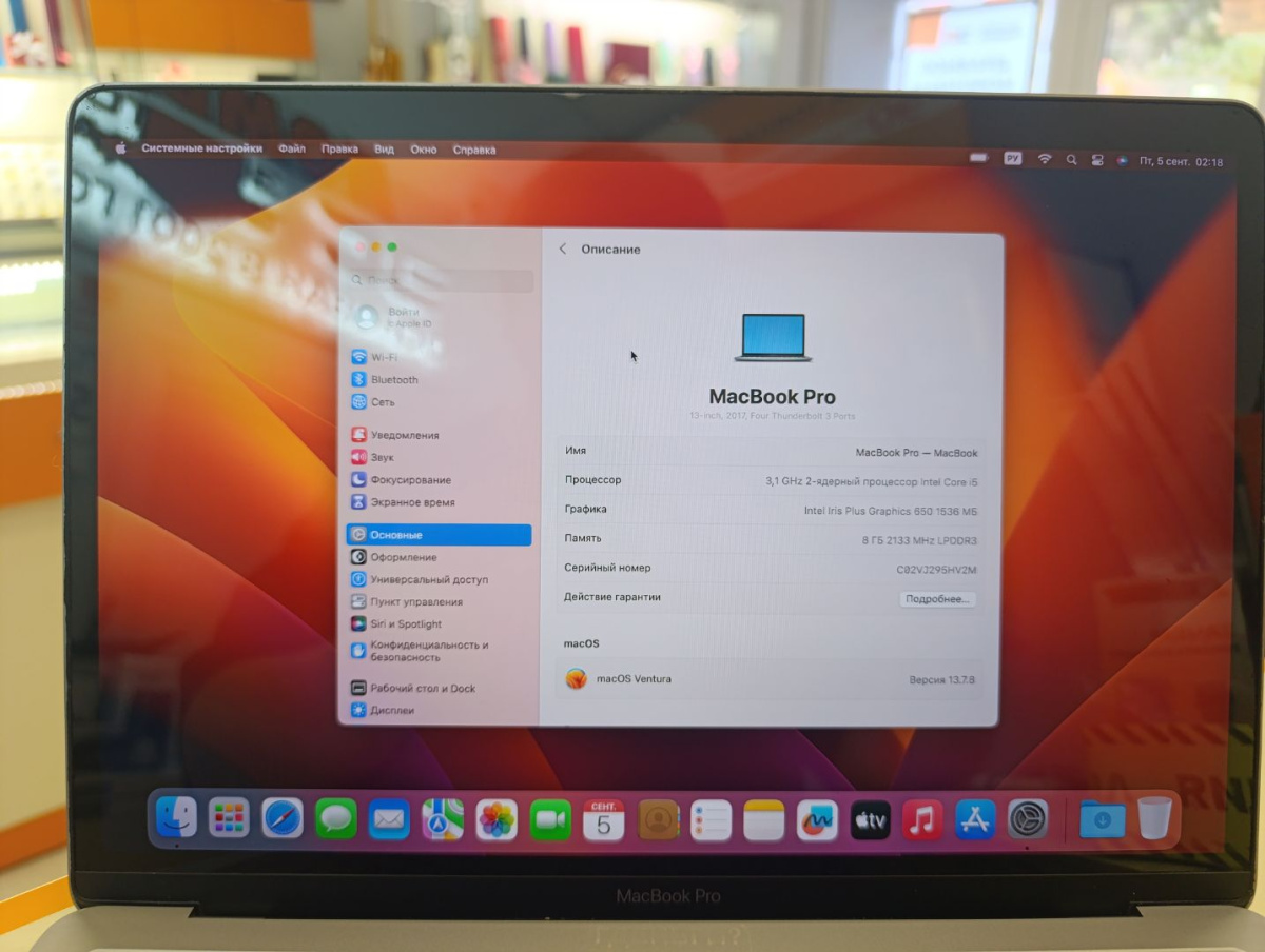 Ноутбук Apple Macbook Pro 13 A1989