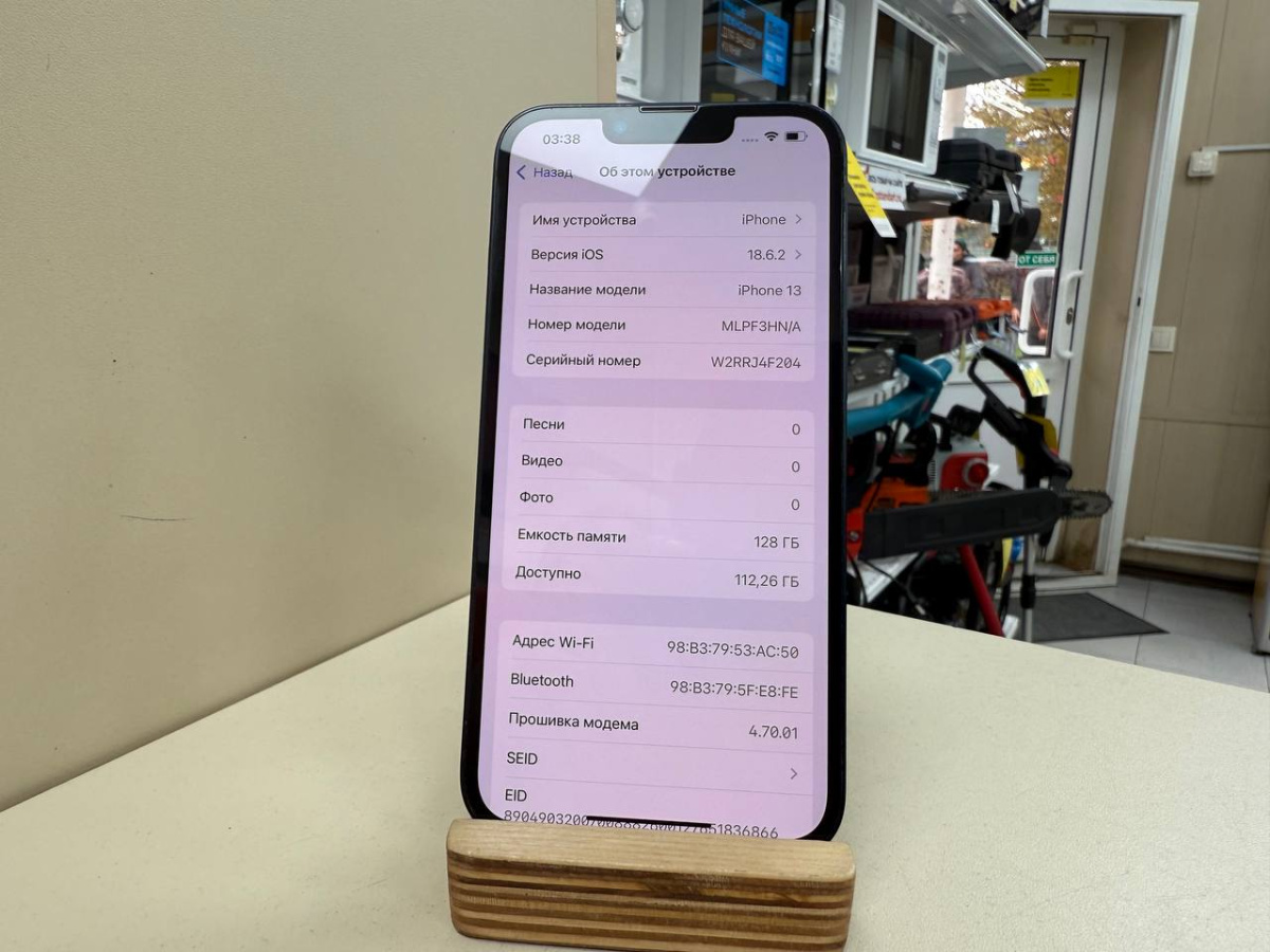 Смартфон Apple iPhone 13 128Gb