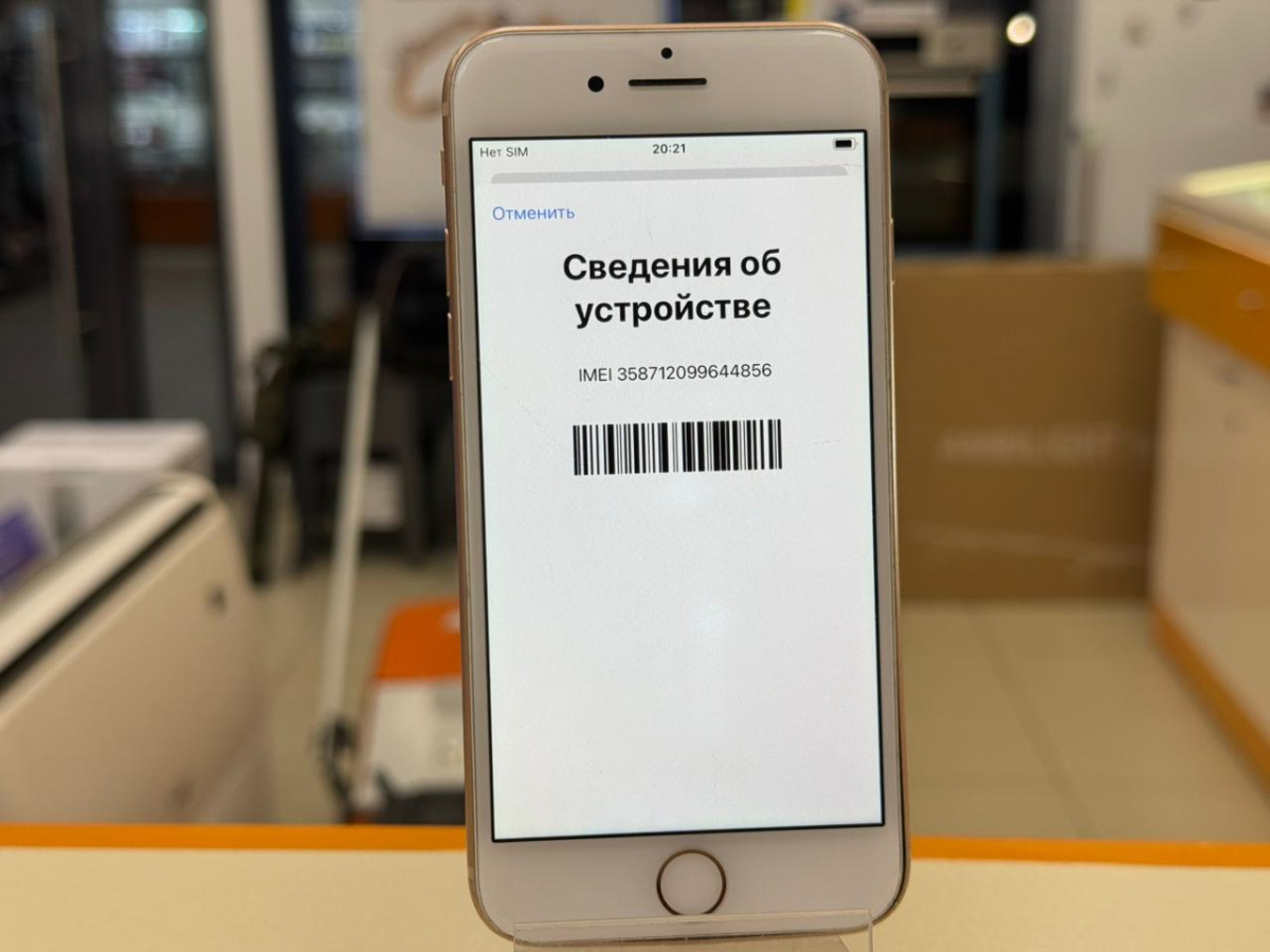 Смартфон Apple iPhone 8 64Gb