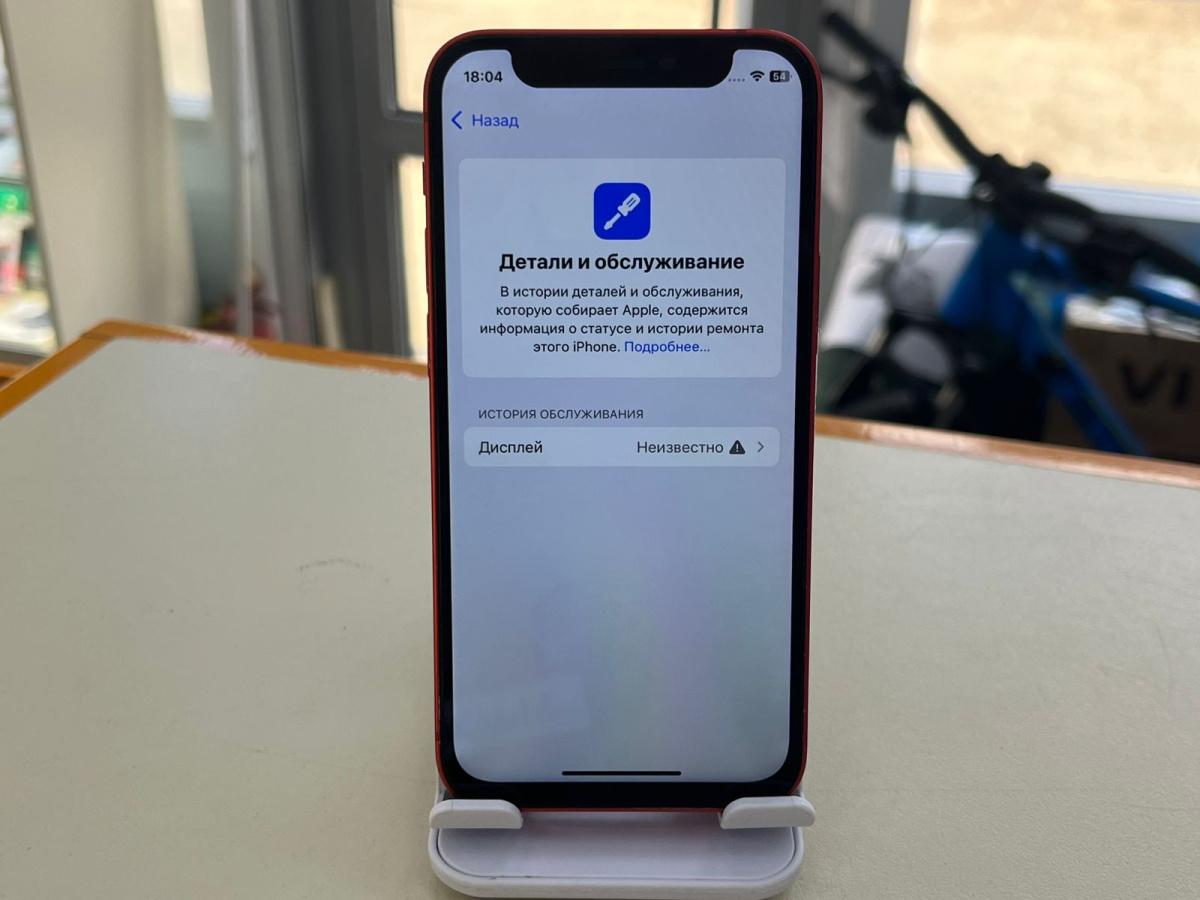 Смартфон Apple iPhone 12 mini 128Gb