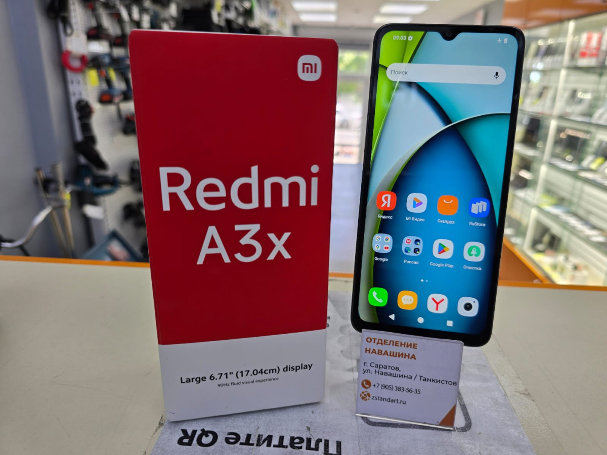 Смартфон Xiaomi Redmi A3x 3/64Gb