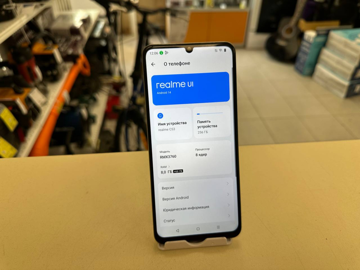 Смартфон Realme C53 8/256
