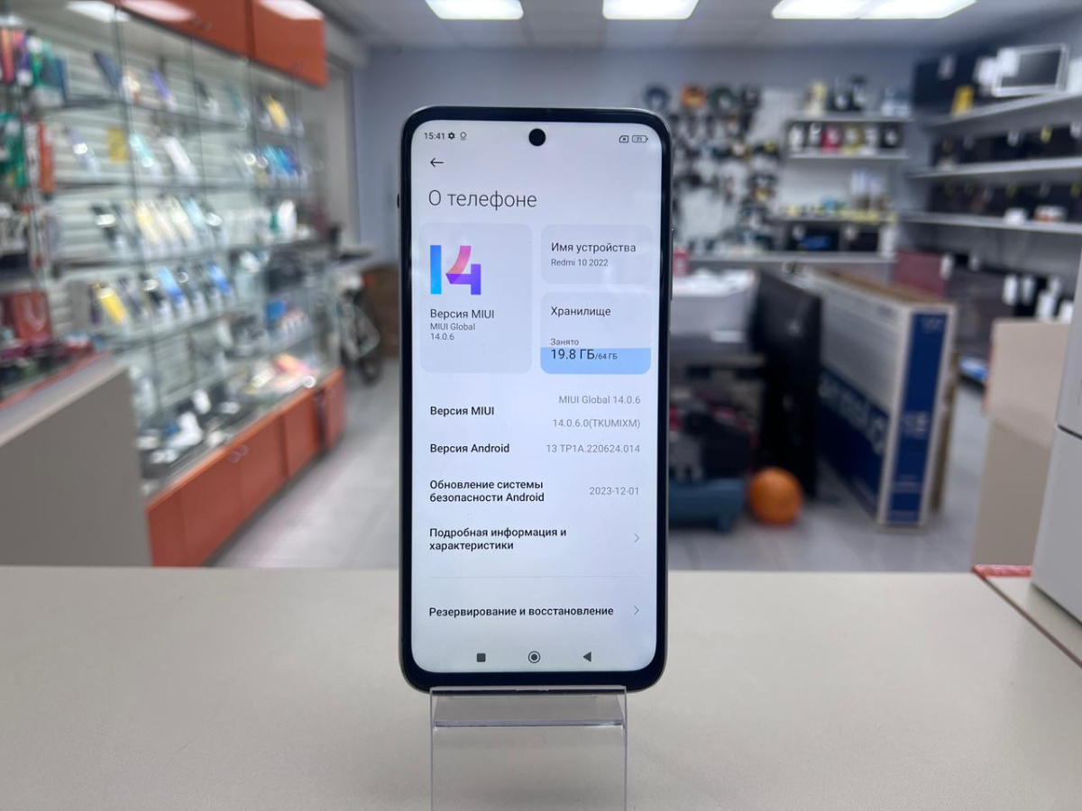 Смартфон Xiaomi Redmi 10 4/64