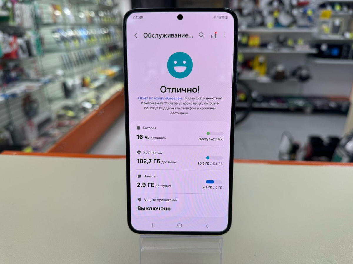 Смартфон Samsung Galaxy S22 8/128