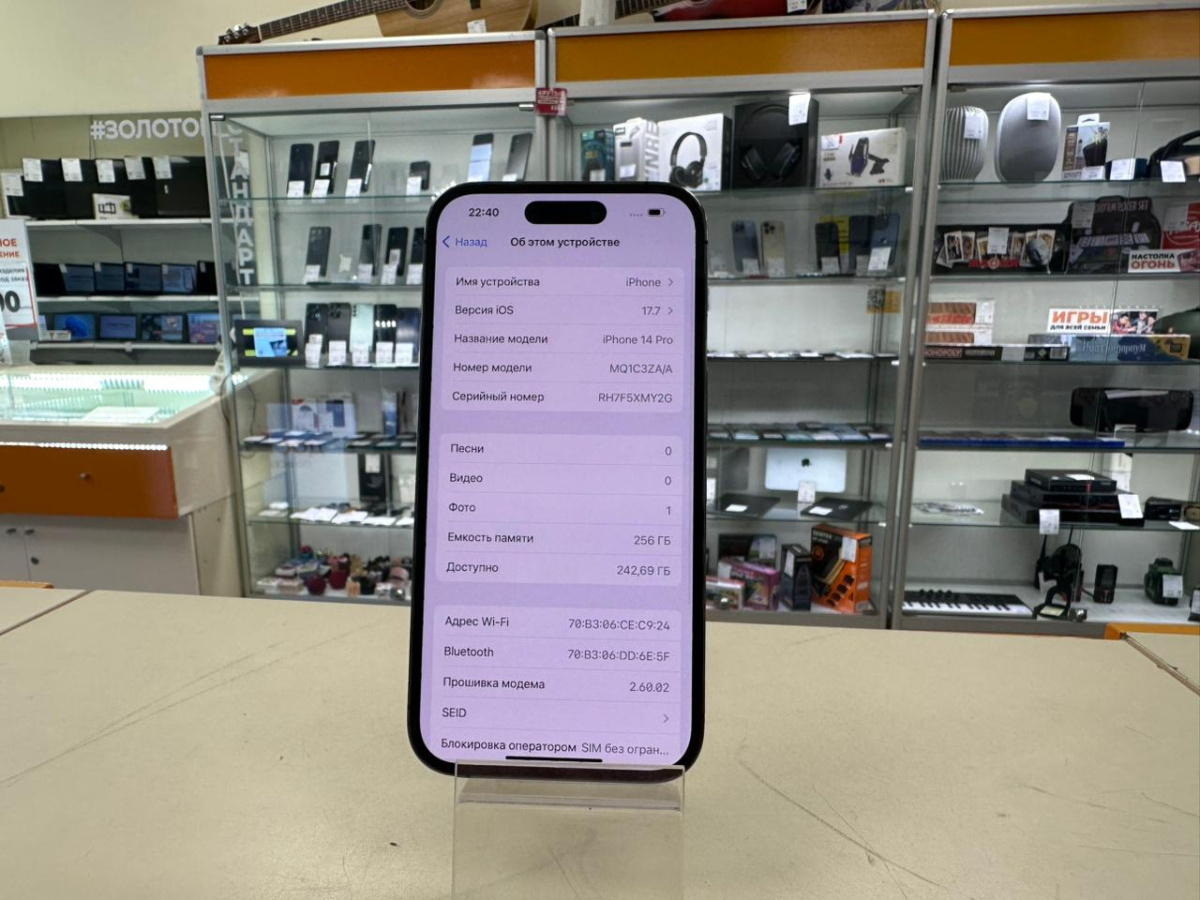 Смартфон iPhone 14 Pro 256Gb