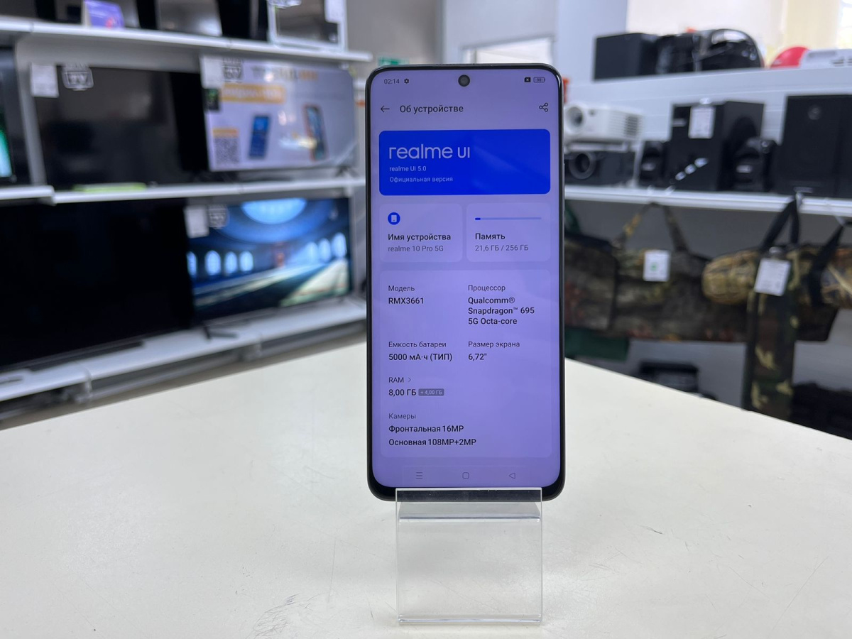 Смартфон Realme 10 Pro 5G 8/256