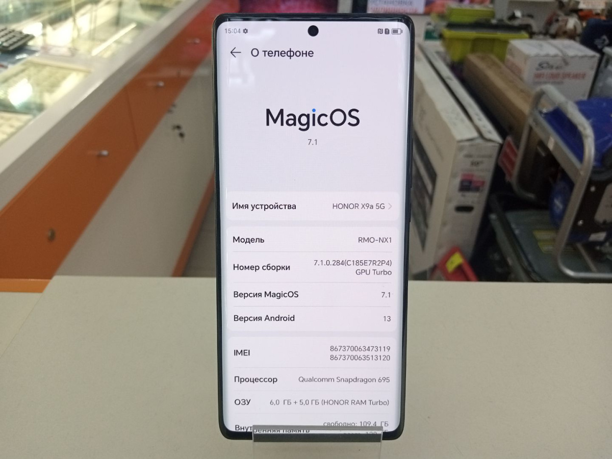 Смартфон Honor X9a 6/128