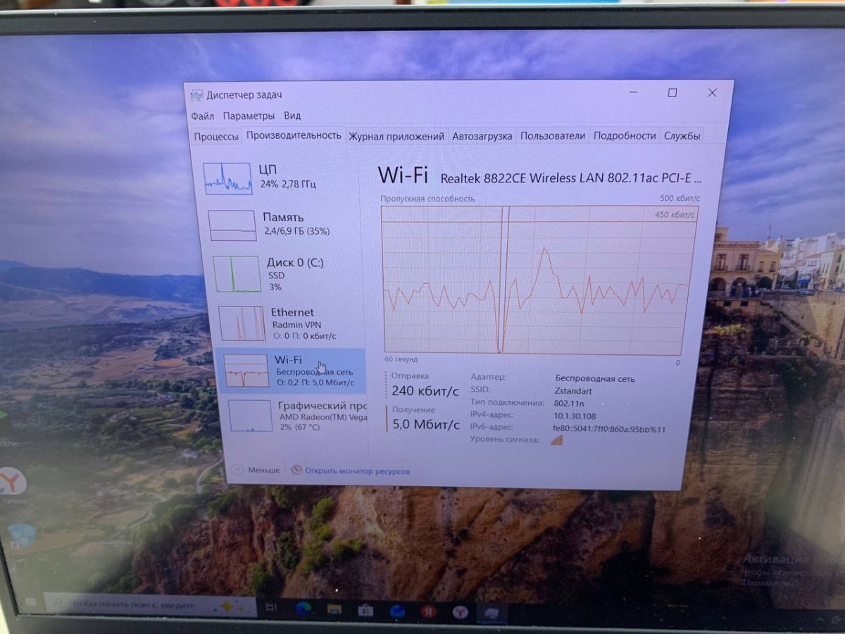 Ноутбук Huawei; Ryzen 5 3500U, Radeon Vega 8, 8 Гб, 256 Гб, Нет