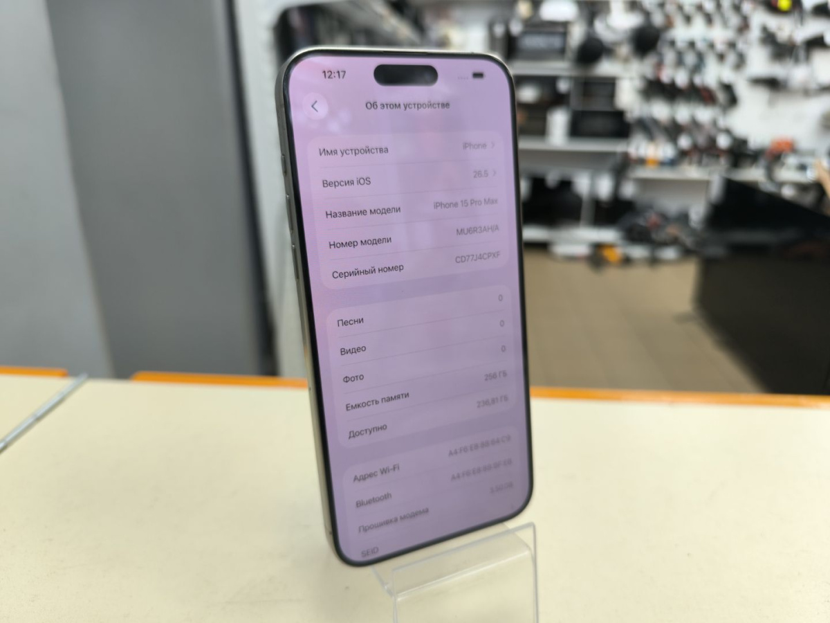 Смартфон Apple iPhone 15 Pro Max 256Gb