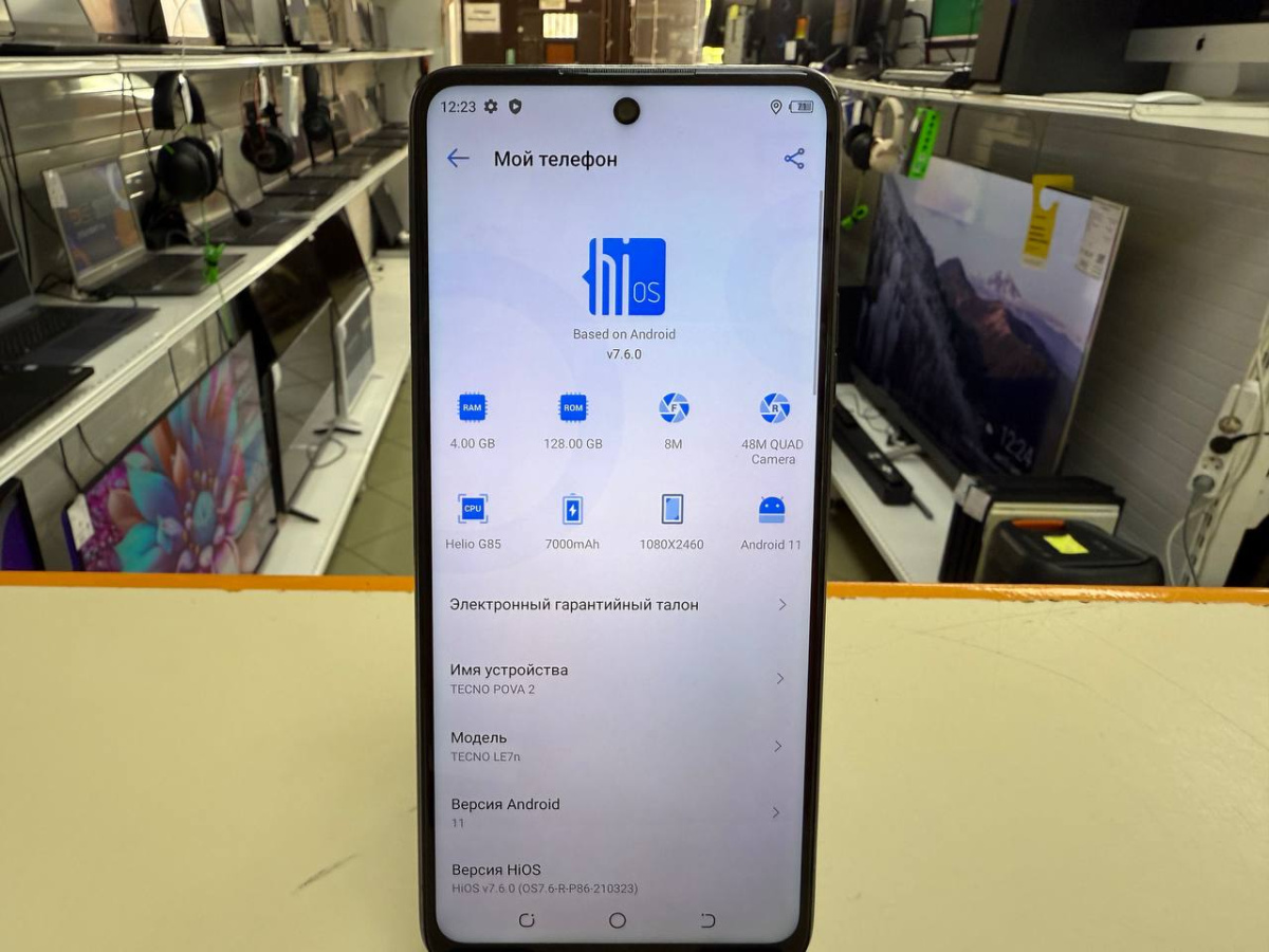 Смартфон Tecno Pova 2 4/128