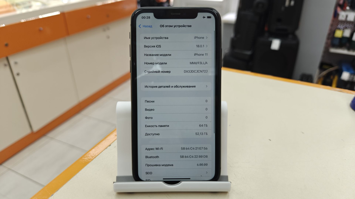 Смартфон Apple iPhone 11 64Gb