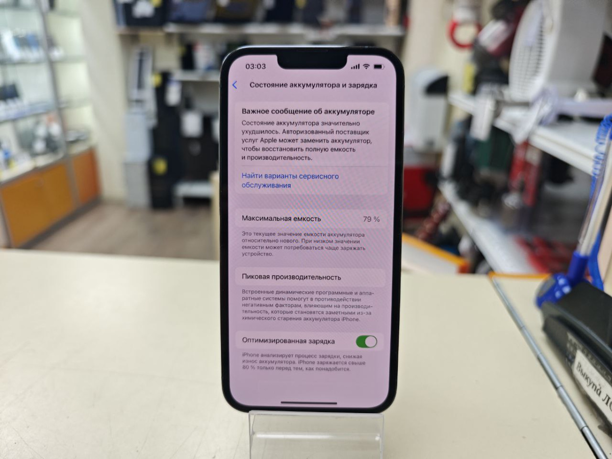 Смартфон Apple iPhone 13 Pro 128Gb