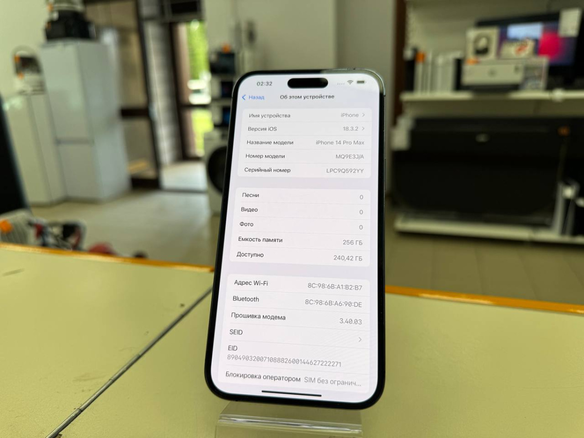 Смартфон Apple Iphone 14 Pro Max 256Gb