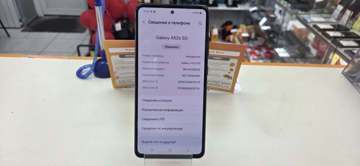 Смартфон Samsung Galaxy A52S 8/256