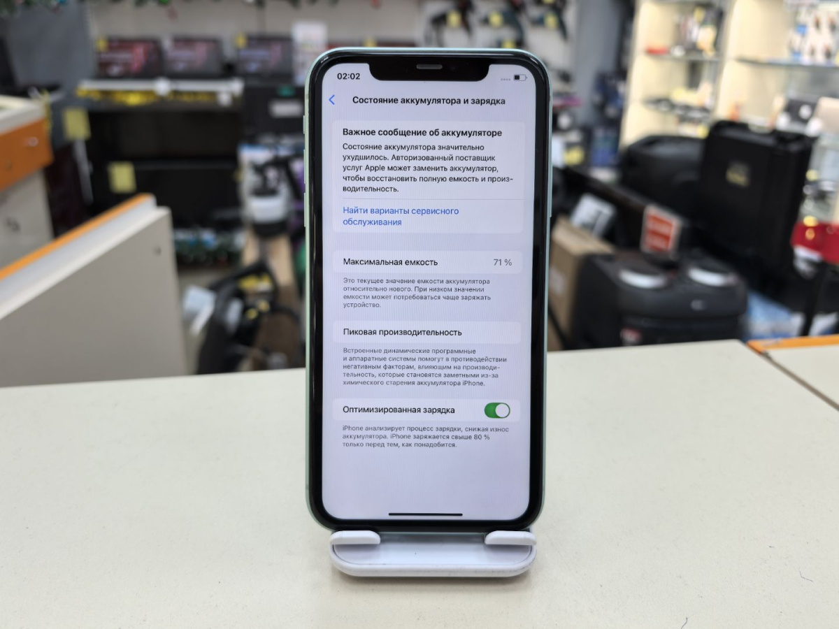 Смартфон Apple iPhone 11 256Gb