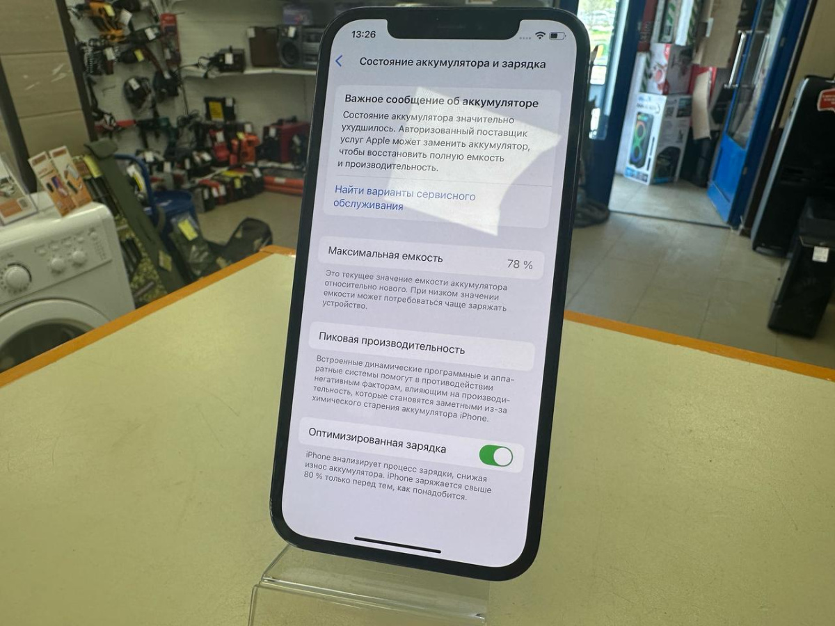 Смартфон Apple iPhone 12 Pro 128Gb