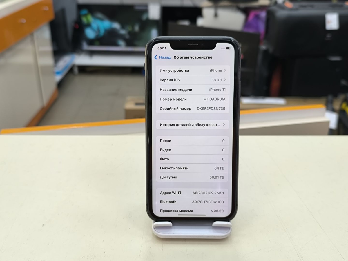 Смартфон Apple iPhone 11 64Gb